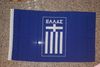 GREECE FIFA WORLD CUP 3' X 5' LOGO FLAG BANNER SOCCER FOOTBALL . NEW