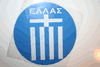 GREECE FIFA WORLD CUP FOOTBALL SOCCER LOGO ROUND CAR MAGNET .. HELLAS .. NEW