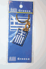 ***SOLD OUT***GREECE FIFA WORLD CUP SOCCER FOOTBALL METAL KEYCHAIN .. HELLAS .. NEW