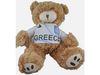 GREECE FIFA WORLD CUP SOCCER FOOTBALL SOFT PLUSH JERSEY TEDDY BEAR .. NEW