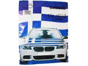 GREECE HELLAS CAR HOOD COVER FIFA SOCCER WORLD CUP .. NEW