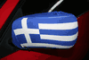 GREECE HELLAS COUNTRY FLAG CAR SIDE MIRROR COVERS .. NEW