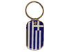 GREECE HELLAS COUNTRY FLAG KEYCHAIN ..HIGH QUALITY .. NEW