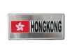 HONG KONG FLAG SMALL METAL LICENSE PLATE DECAL STICKER EMBLEM . NEW