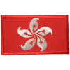 HONG KONG NEW COUNTRY FLAG SMALL IRON ON PATCH CREST BADGE .. NEW