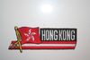 HONG KONG NEW FLAG WORD IRON-ON PATCH CREST BADGE .. NEW