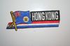 HONG KONG OLD FLAG WORD IRON-ON PATCH CREST BADGE . NEW