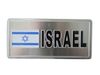 ISRAEL COUNTRY FLAG SILVER METAL LICENSE PLATE DECAL STICKER .. NEW