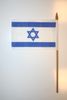 ISRAEL NATIONAL COUNTRY FLAG 4" X 6" SMALL STICK FLAG ON 10" POLE .. NEW