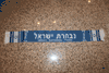 ***SOLD OUT***ISRAEL NATIONAL TEAM COUNTRY FLAG SCARF SCARVES .. WORLD CUP SOCCER FOOTBALL .. NEW ***SOLD OUT***ISRAEL NATIONAL TEAM COUNTRY FLAG SCARF SCARVES .. WORLD CUP SOCCER FOOTBALL .. NEW