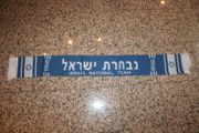 ***SOLD OUT***ISRAEL NATIONAL TEAM COUNTRY FLAG SCARF SCARVES .. WORLD CUP SOCCER FOOTBALL .. NEW