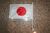 JAPAN COUNTRY FLAG HIGH QUALITY CAR AUTOMOBILE FLAG WITH STICK .. NEW