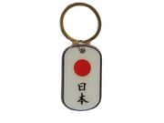 JAPAN COUNTRY FLAG KEYCHAIN ..HIGH QUALITY .. NEW