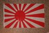 JAPAN IMPERIAL 3' X 5' OLD COUNTRY FLAG BANNER TAPESTRY .. NEW