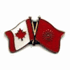 MACEDONIA OLD / CANADA COUNTRY FLAG SMALL METAL FRIENDSHIP LAPEL PIN BADGE .. NEW MACEDONIA OLD / CANADA COUNTRY FLAG SMALL METAL FRIENDSHIP LAPEL PIN BADGE .. NEW