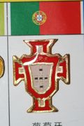 PORTUGAL FIFA WORLD CUP SOCCER LOGO PIN FOOTBALL NEW