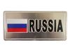 RUSSIA COUNTRY FLAG SMALL SILVER METAL DECAL STICKER EMBLEM . NEW