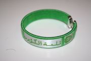 SAUDI-ARABIA ARAB WORDING GREEN FLEXIBLE BRACELET WRISTBAND .. NEW