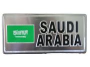 SAUDI ARABIA COUNTRY FLAG SMALL SILVER METAL LICENSE PLATE STICKER DECAL EMBLEM . NEW