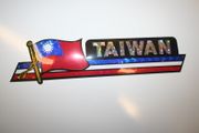TAIWAN COUNTRY FLAG LONG METALIC CAR AUTOMOBILE BUMPER STICKER DECAL EMBLEM ... NEW