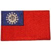 TAIWAN COUNTRY FLAG SMALL IRON ON PATCH CREST BADGE . .NEW