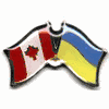 ***SOLD OUT***UKRAINE / CANADA COUNTRY FLAG FRIENDSHIP SMALL METAL LAPEL PIN BADGE ... NEW ***SOLD OUT***UKRAINE / CANADA COUNTRY FLAG FRIENDSHIP SMALL METAL LAPEL PIN BADGE ... NEW