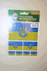 UKRAINE COUNTRY FLAG COLLECTION OF 7 DIFFERENT SIZE STICKERS .. NEW