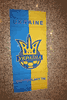 UKRAINE EURO CUP SOCCER FOOTBALL X-LARGE HANGING BANNER FLAG .. ZHOVTO-BLAKY TNI ... NEW