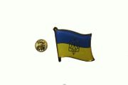 ***SOLD OUT***UKRAINE WITH TRIDENT COUNTRY FLAG SMALL METAL LAPEL PIN BADGE .. NEW