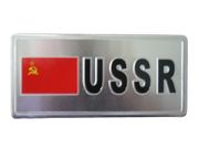 USSR COUNTRY FLAG SMALL SILVER METAL LICENSE PLATE STICKER DECAM EMBLEM ... NEW