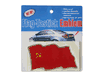 USSR COUNTRY FLAG WAVY BUMPER DECAL STICKER EMBLEM ...