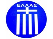 GREECE HELLAS FOOTBALL ASSOCIATION  LOGO CAR MAGNET CIRCLE SHAPE 6 1/4" INCHES IN DIAMETER .. FIFA SOCCER WORLD CUP .. NEW