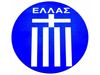 GREECE HELLAS FOOTBALL ASSOCIATION  LOGO CAR MAGNET CIRCLE SHAPE 6 1/4" INCHES IN DIAMETER .. FIFA SOCCER WORLD CUP .. NEW