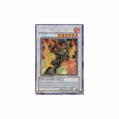 2012 Yu-Gi-Oh Hidden Arsenal 1 Flamvell Uruquizas - HA01-EN024 - Secret Rare