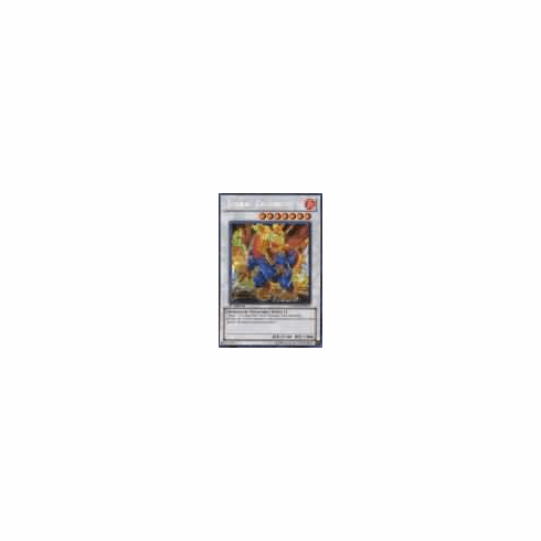 2012 Yu-Gi-Oh Hidden Arsenal 2 Jurrac Giganoto - HA02-EN057 - Secret Rare