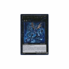 2012 Yu-Gi-Oh Order of Chaos Ultimate Rare - Number 96: Dark Mist - ORCS-EN043