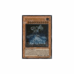 2012 Yu-Gi-Oh Stardust Overdrive Ultimate Rare - Earthbound Immortal Ccarayhua - SOVR-EN024