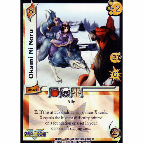 UFS SNK Cutting Edge Okami Ni Noru Rare Card