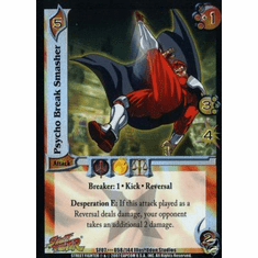 UFS Street Fighter Domination Psycho Break Smasher Rare Card