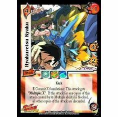 UFS Street Fighter Hyakuretsu Kyaku FOIL Single Card