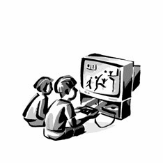 Video Gaming Tournaments 