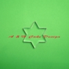 4" Six Pointed Star Cutter