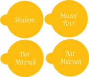 Jewish Greetings - C214