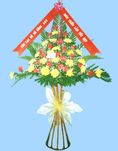 Congratulations 10