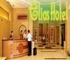 ELIOS HOTEL