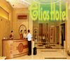 ELIOS HOTEL