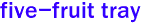 five-fruit tray 