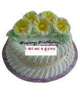 Happy Birthday Cake 009