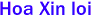 Hoa Xin loi