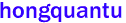 hongquantu